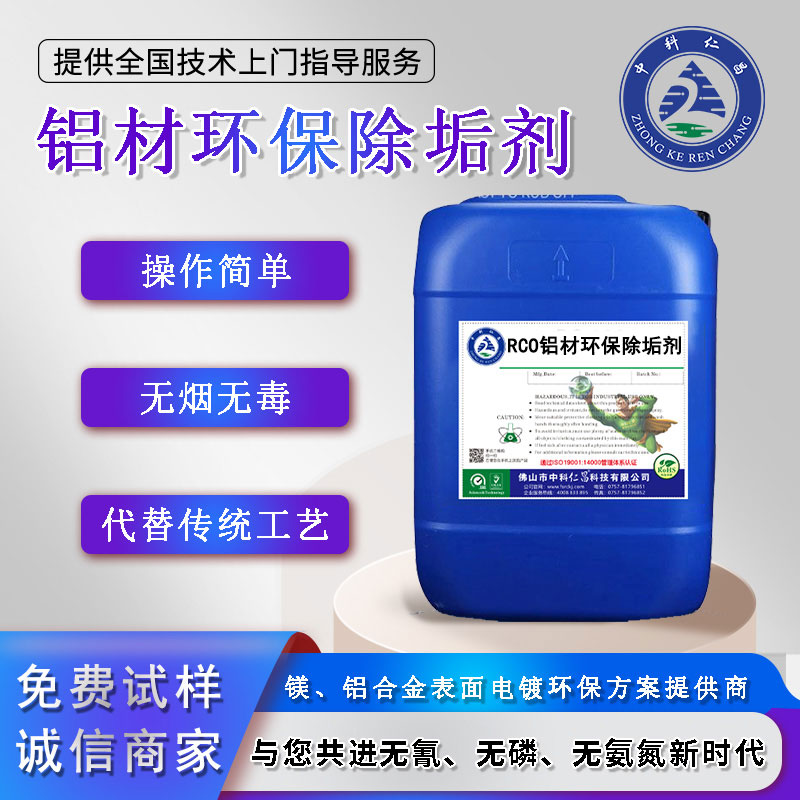 廢水處理有哪些新技術(shù)？